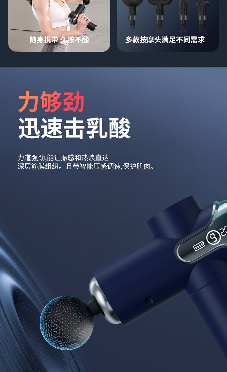 專業級筋膜槍肌肉放鬆按摩器液晶智慧變速震動電動筋膜槍