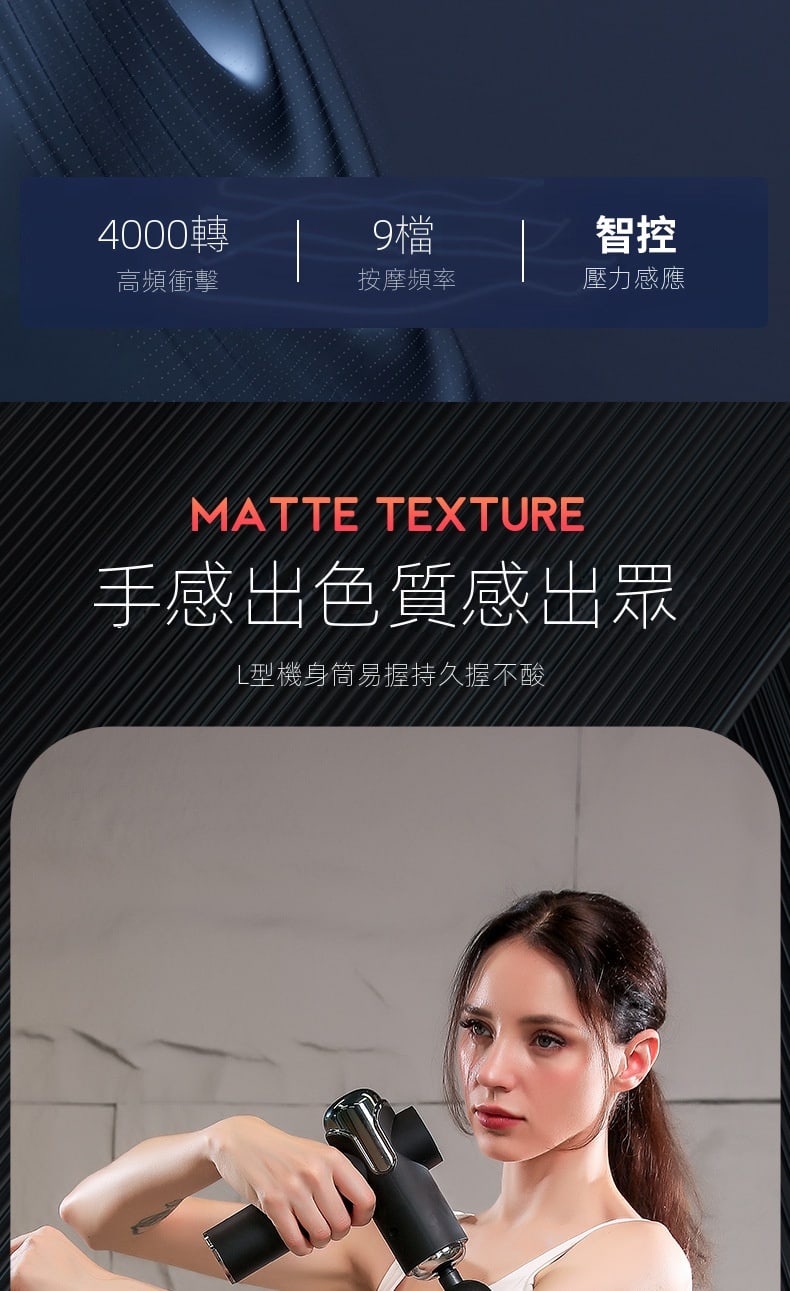 專業級筋膜槍肌肉放鬆按摩器液晶智慧變速震動電動筋膜槍