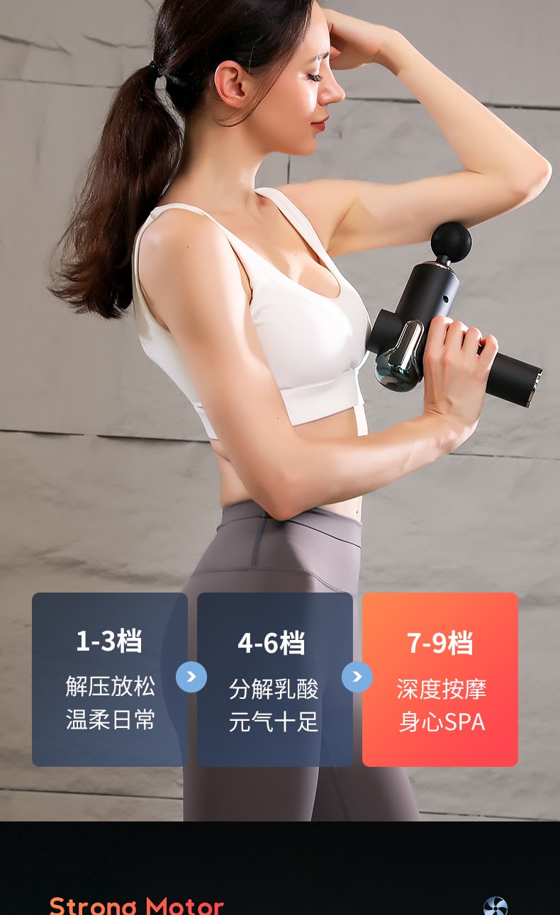 專業級筋膜槍肌肉放鬆按摩器液晶智慧變速震動電動筋膜槍