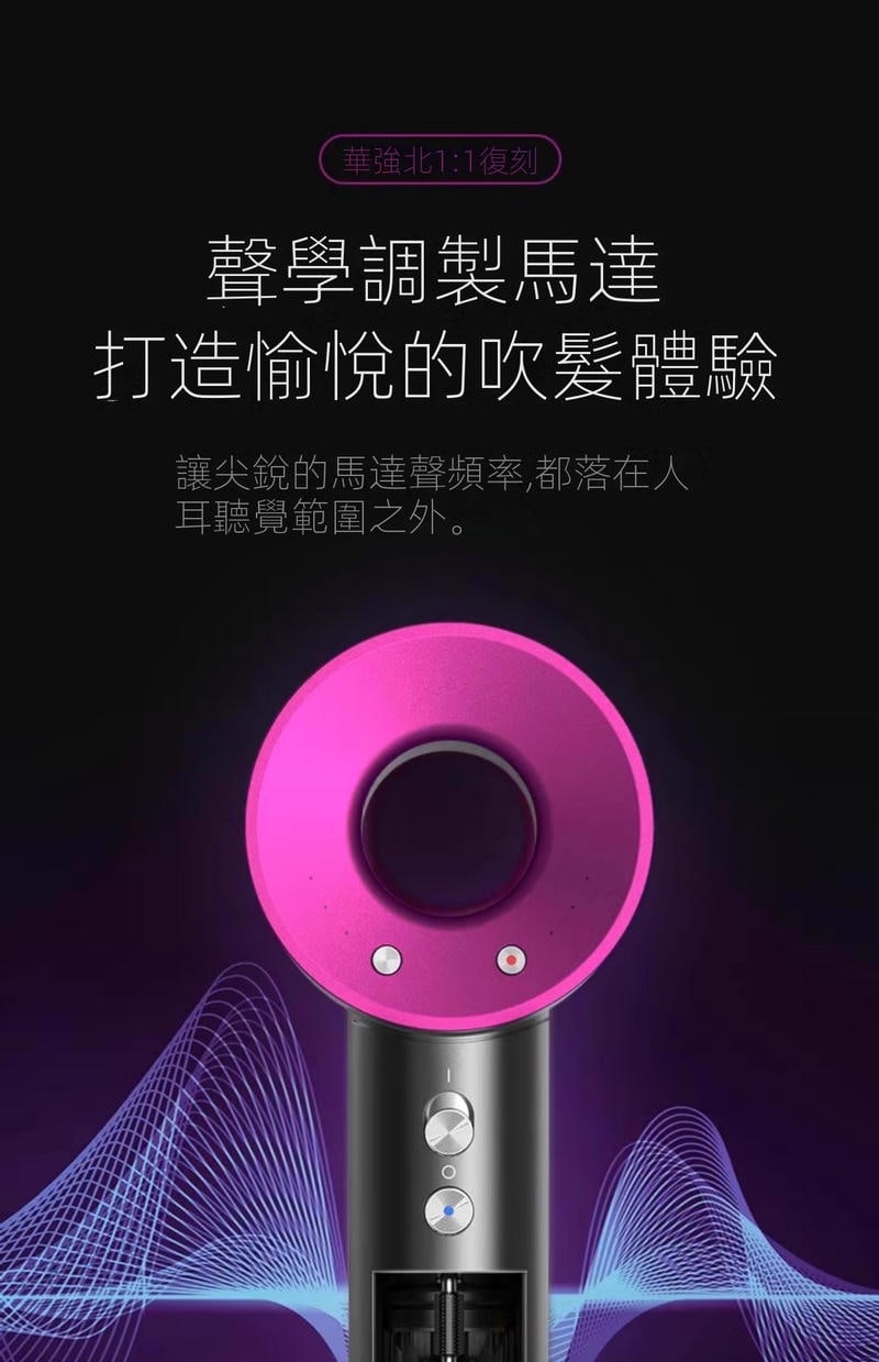 戴森級高速吹風機 無葉吹風機 10億水潤負離子 強力大風量快速乾髮 沙龍家用護髮必備