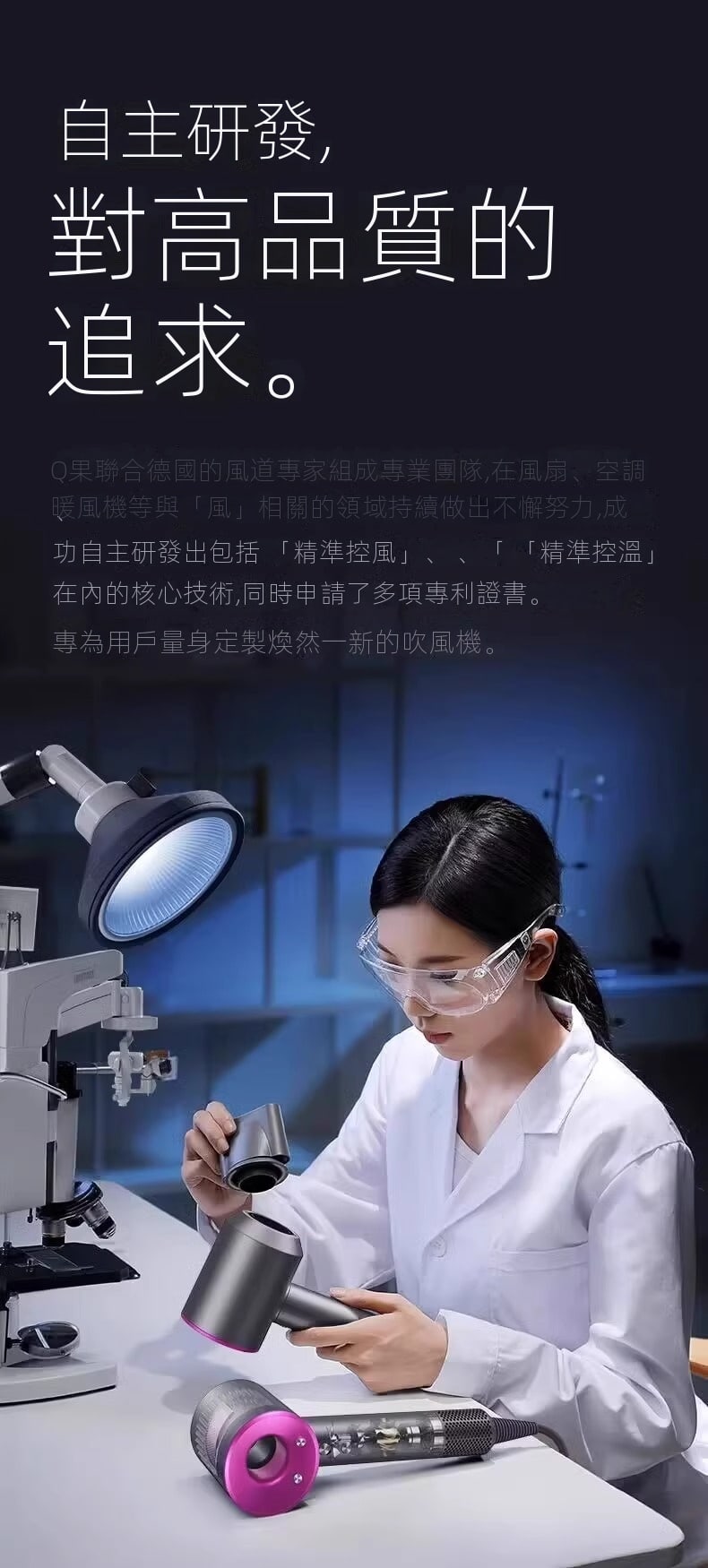 戴森級高速吹風機 無葉吹風機 10億水潤負離子 強力大風量快速乾髮 沙龍家用護髮必備