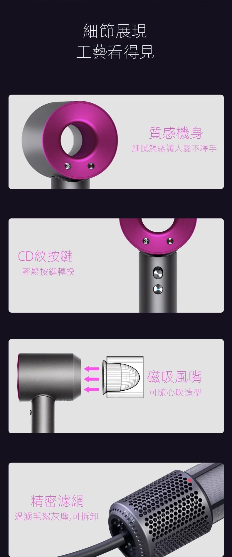 戴森級高速吹風機 無葉吹風機 10億水潤負離子 強力大風量快速乾髮 沙龍家用護髮必備
