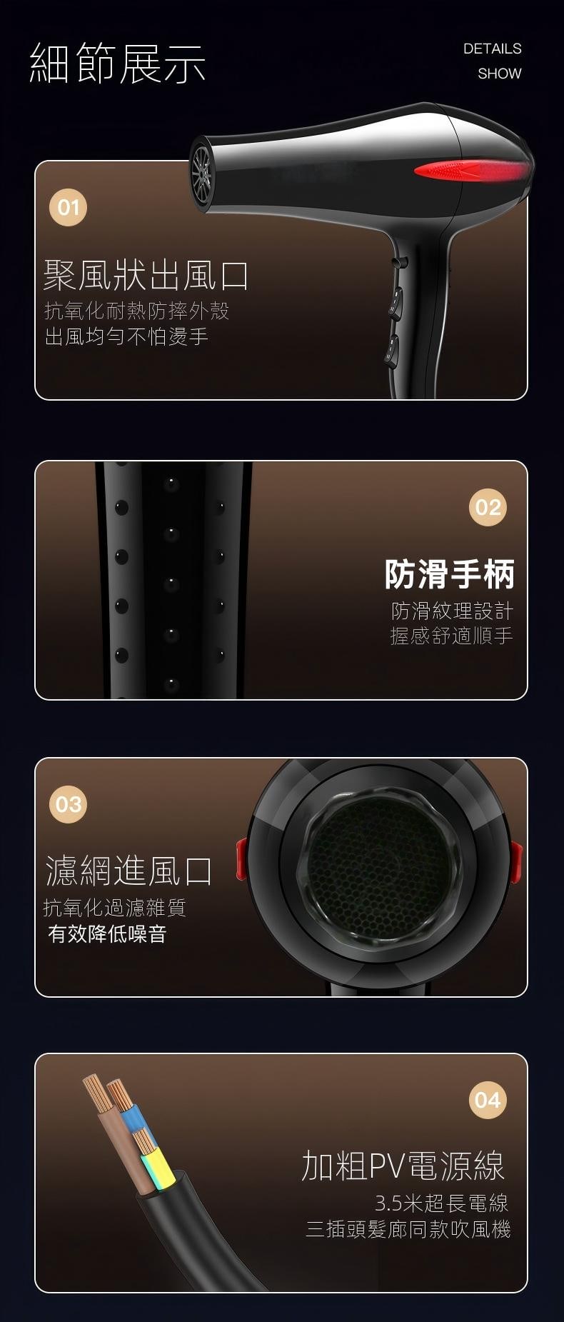 沙龍級重型吹風機 超強風吹風機 寵物吹風機 職業吹風機