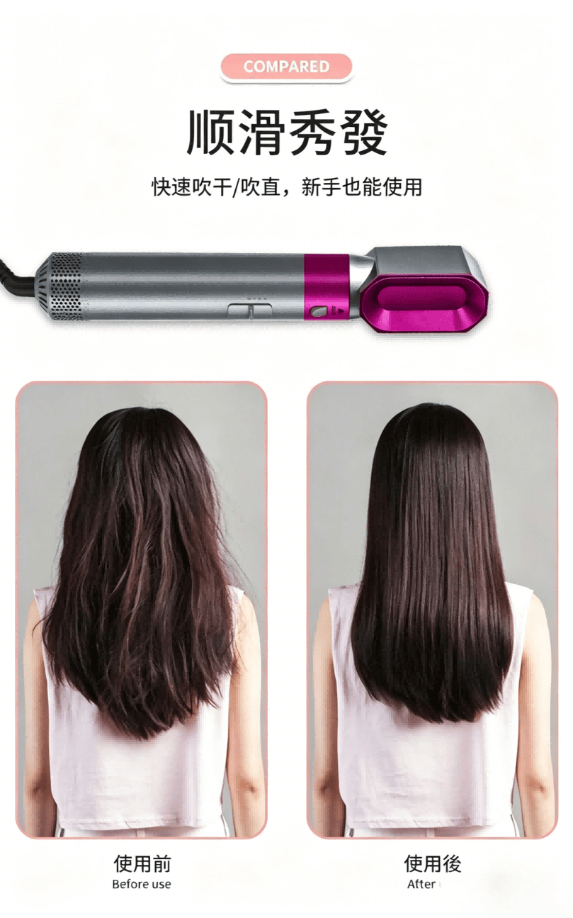 五合一熱风梳 吹梳一體吹風機 替換式造型頭 快速吹乾同步梳順捲髮 家用旅行沙龍必備