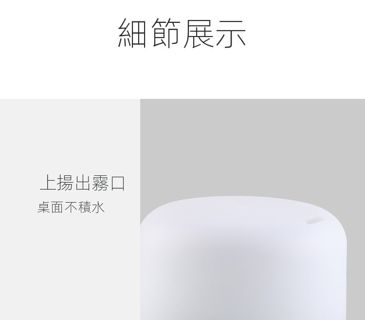超声波香薰机