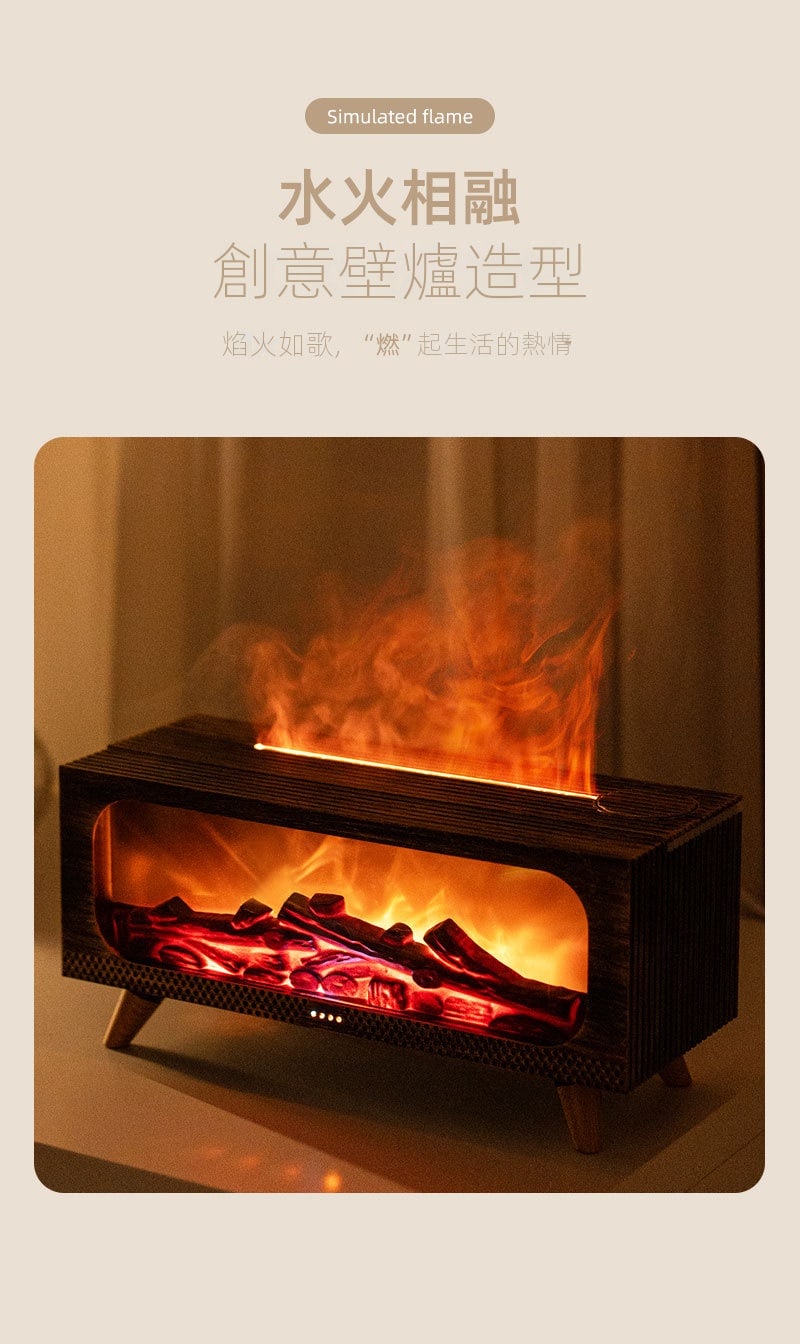 仿真火焰壁爐香薰機 七彩變色 仿真火燄 加濕器 水氧機 香薰機 香氛機 薰香機 擴香機 精油噴霧器 交換禮物