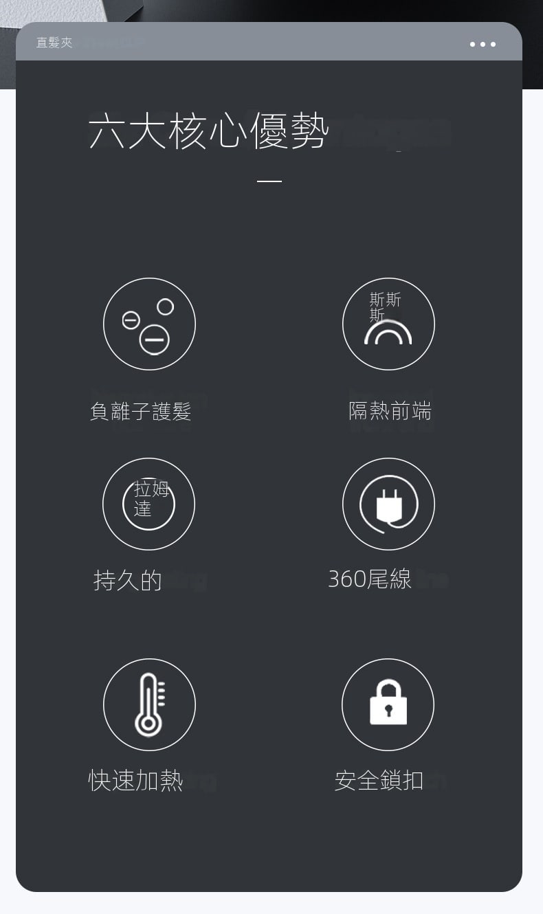 两用卷发棒