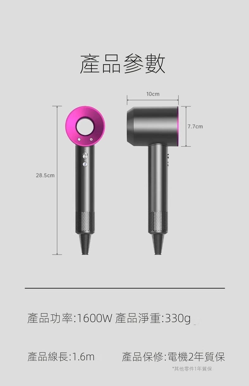 戴森級高速吹風機 無葉吹風機 10億水潤負離子 強力大風量快速乾髮 沙龍家用護髮必備