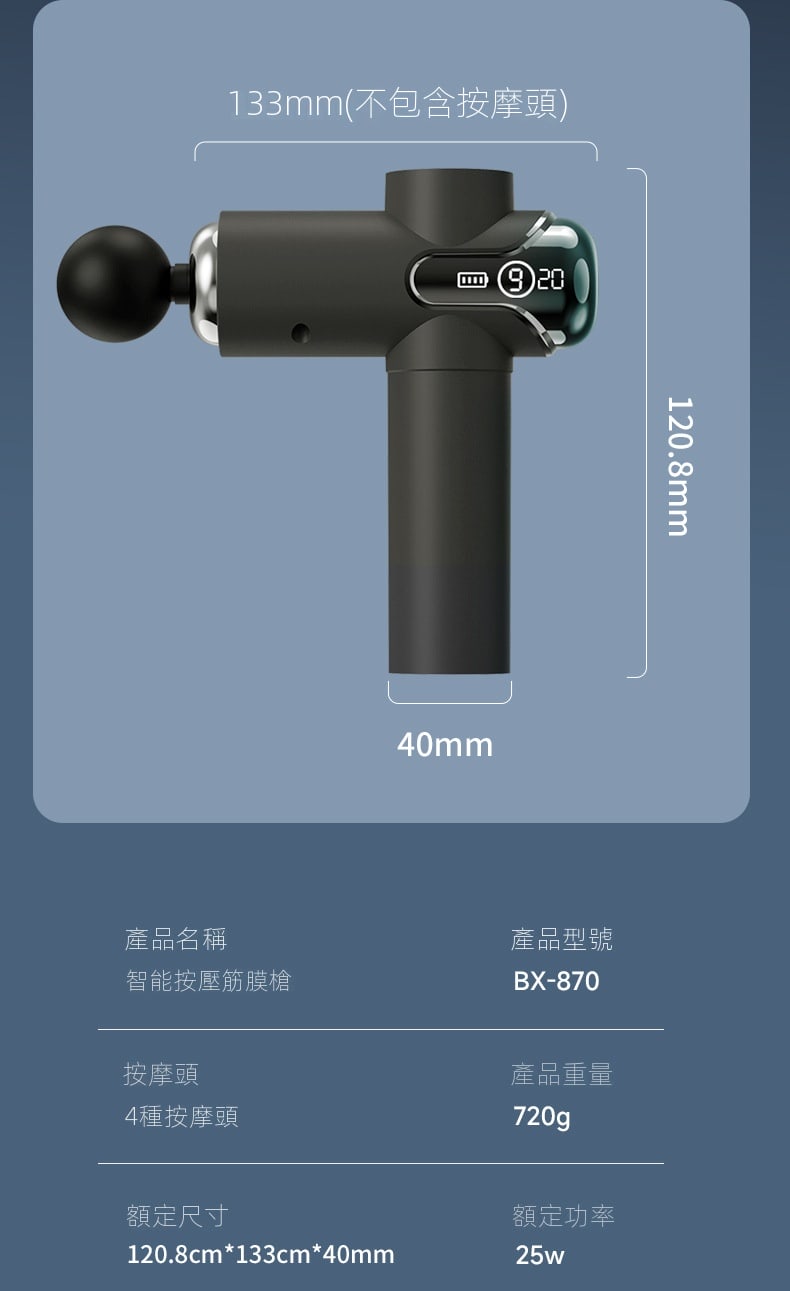 專業級筋膜槍肌肉放鬆按摩器液晶智慧變速震動電動筋膜槍