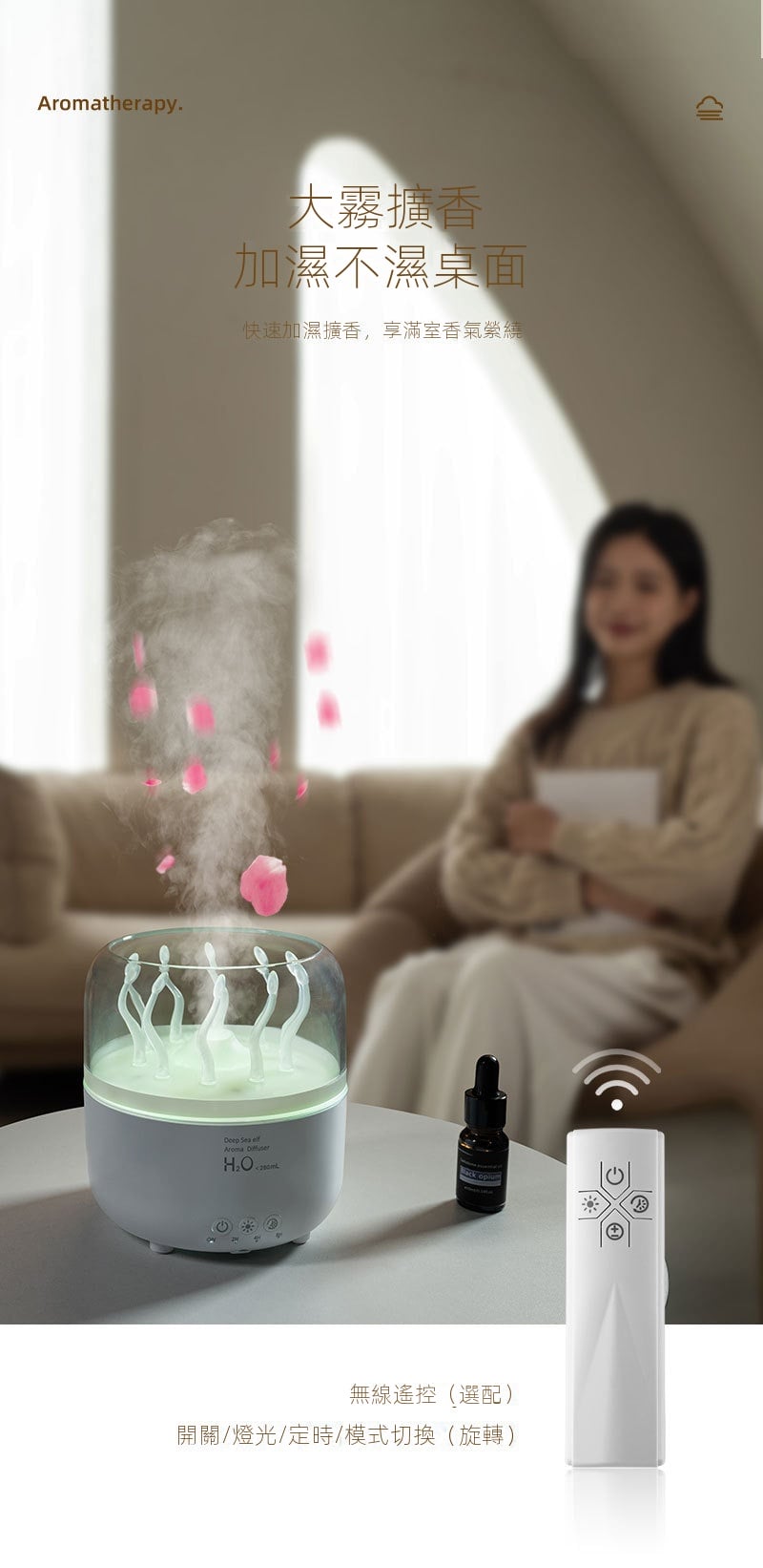 新款水母加濕香薰機精油氛圍水母噴圈加濕器用臥室香薰燈烟圈臥室