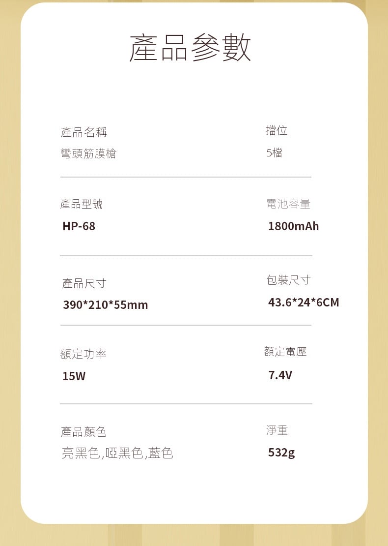 不求人按摩槍 曲柄筋膜槍 無段變速極長續航 居家按摩肩頸放鬆 情人節禮物