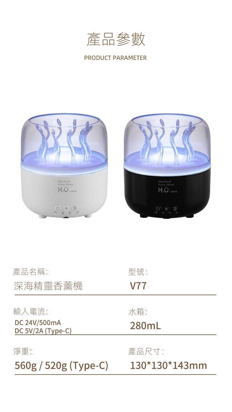 新款水母加濕香薰機精油氛圍水母噴圈加濕器用臥室香薰燈烟圈臥室