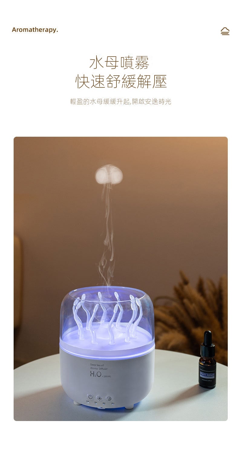 新款水母加濕香薰機精油氛圍水母噴圈加濕器用臥室香薰燈烟圈臥室