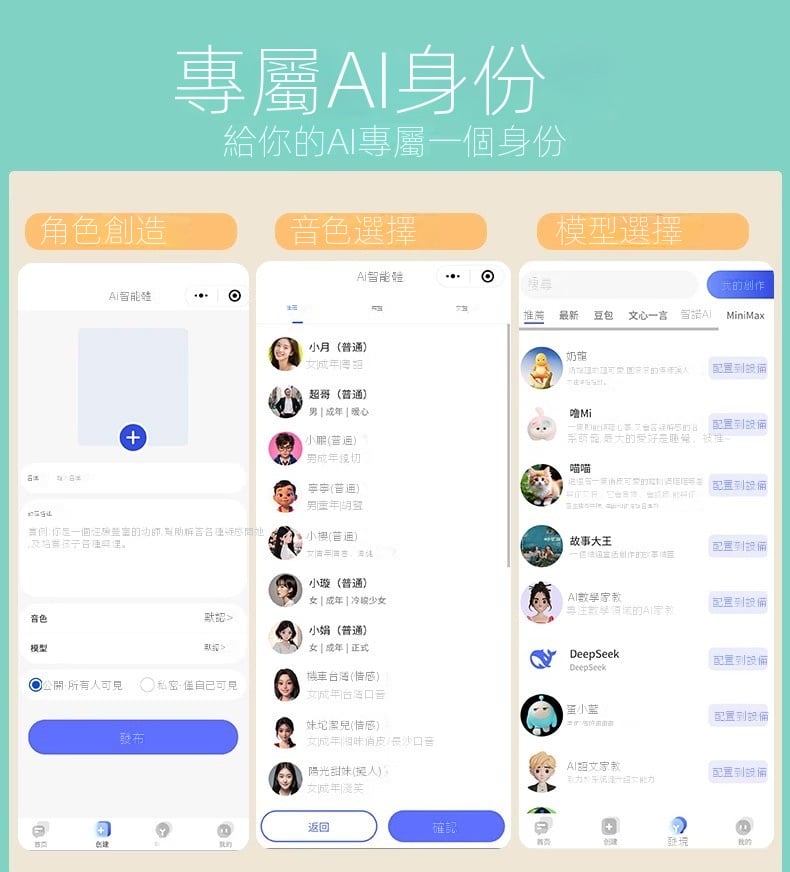 ai對話陪伴智能毛絨貓咪玩偶新款玩具益智女童兒童生日禮物
