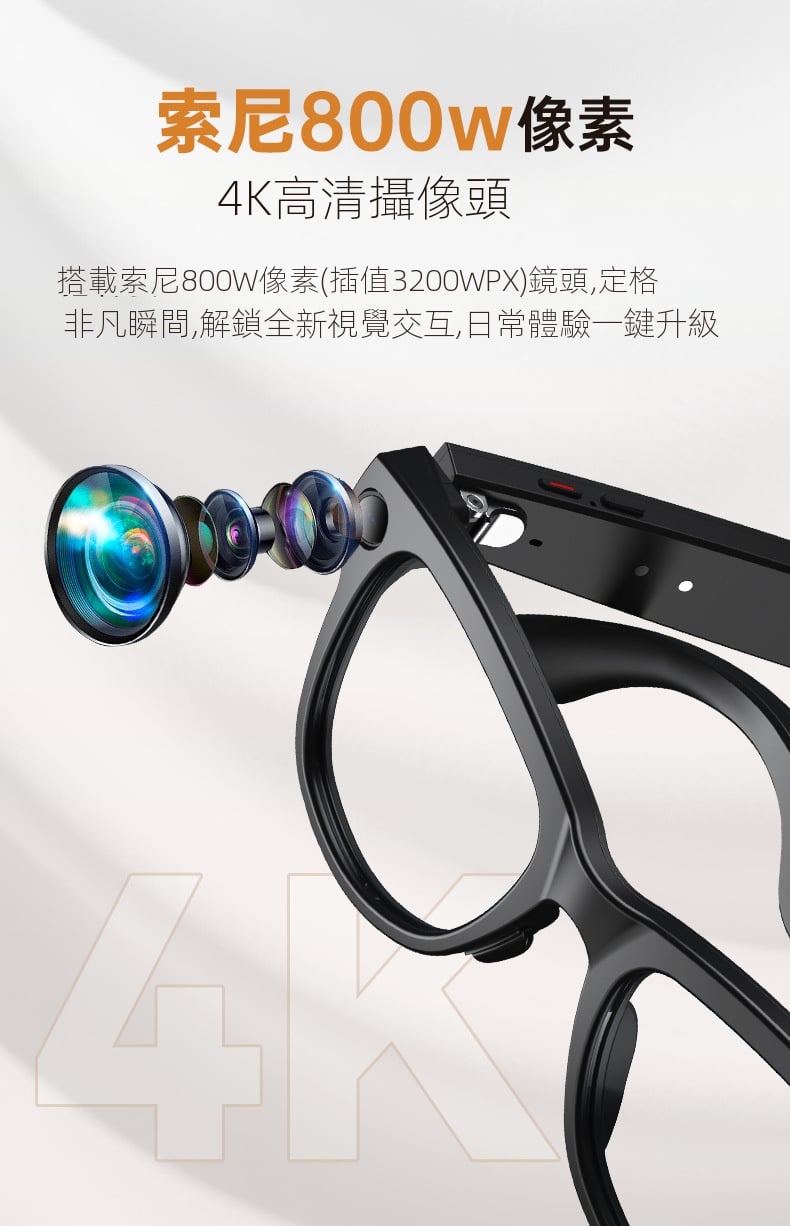 未來視界智慧ai眼鏡無線藍牙語言拍照通話聽歌跑步爬山運動ai翻譯眼鏡