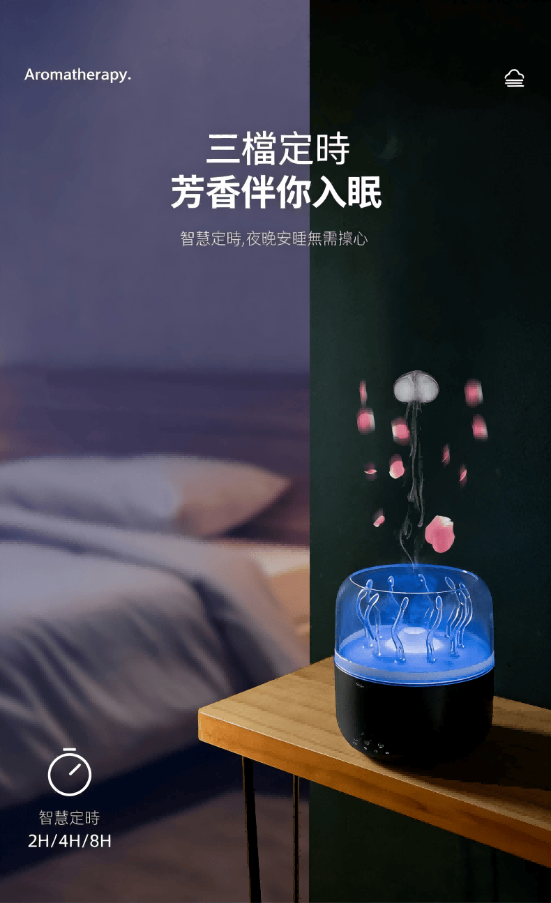 新款水母加濕香薰機精油氛圍水母噴圈加濕器用臥室香薰燈烟圈臥室