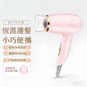 吹風機 輕巧便攜 大風量可折疊