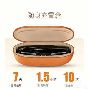 帶倉智慧眼鏡隨身充電倉7天超長待機800萬點數ai防抖同聲翻譯露營vlog大容量電