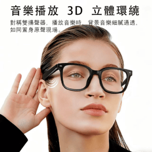 ky 1音樂智慧眼鏡立體環繞音樂持久續航運動跑步超低延遲輕量化通勤穩定傳輸