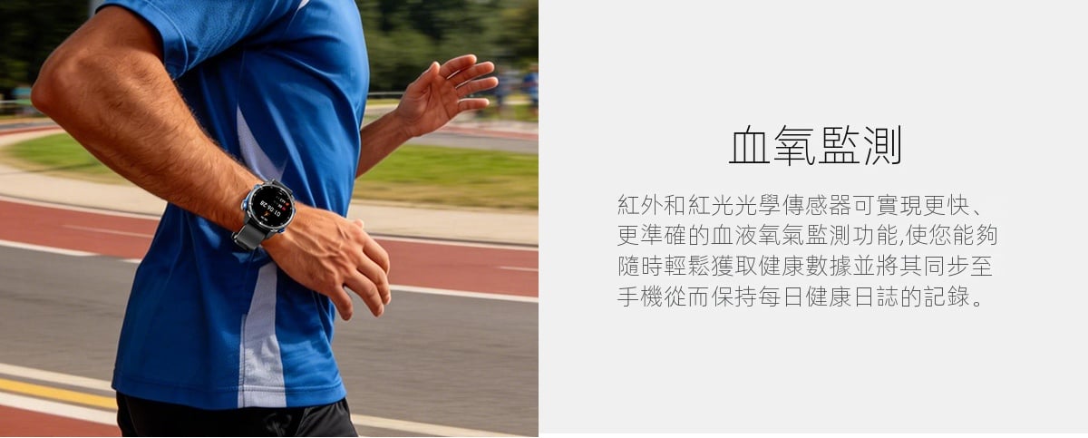 戶外智慧手錶 1.32英寸amoled高清屏ip68防水多運動模式gps定位健康監測 男士專業運動腕表/登山游泳多功能手錶