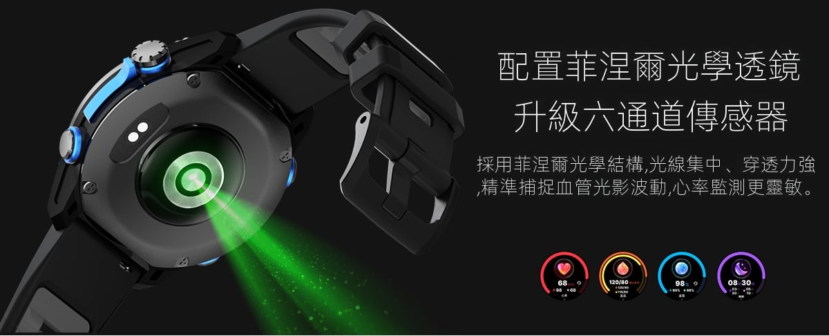 戶外智慧手錶 1.32英寸amoled高清屏ip68防水多運動模式gps定位健康監測 男士專業運動腕表/登山游泳多功能手錶