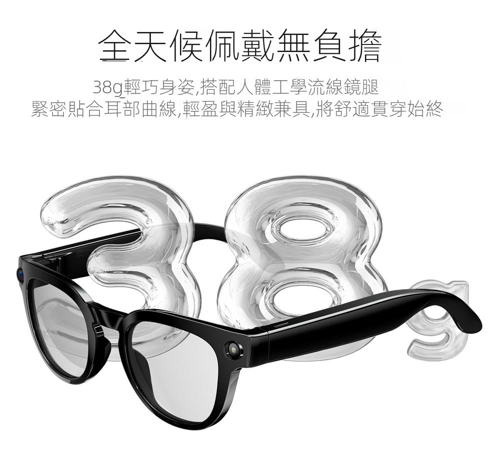 ai glasses 第一視角智能眼鏡 800 萬畫素錄影即時翻譯 輕量 38g 定向揚聲 商務出國日常通用