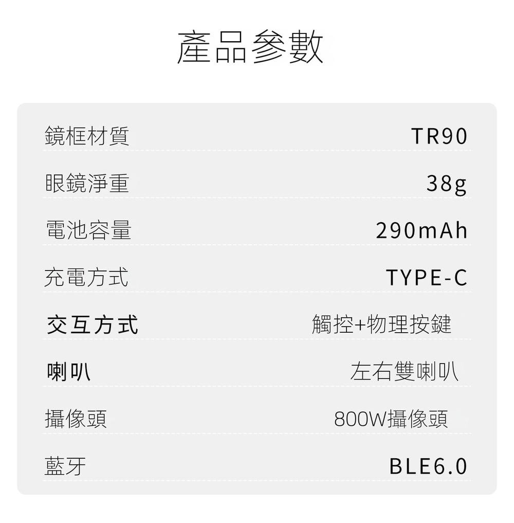 ai glasses 第一視角智能眼鏡 800 萬畫素錄影即時翻譯 輕量 38g 定向揚聲 商務出國日常通用