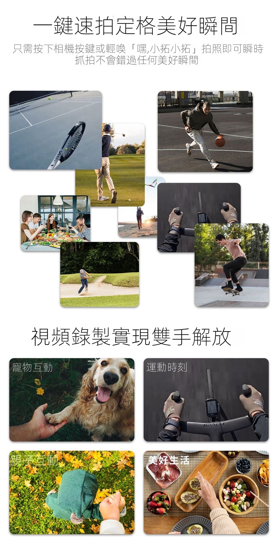 ai glasses 第一視角智能眼鏡 800 萬畫素錄影即時翻譯 輕量 38g 定向揚聲 商務出國日常通用