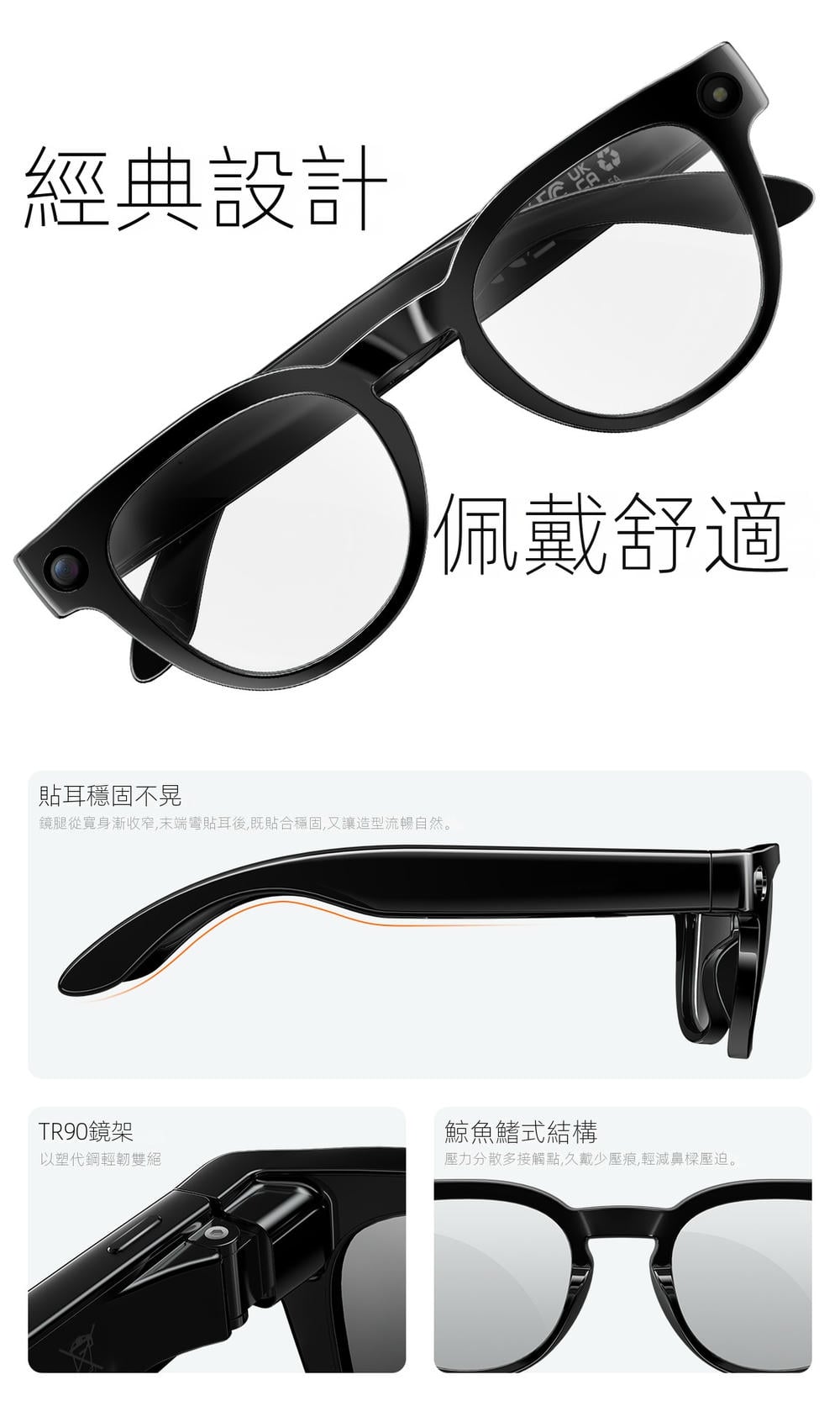 ai glasses 第一視角智能眼鏡 800 萬畫素錄影即時翻譯 輕量 38g 定向揚聲 商務出國日常通用