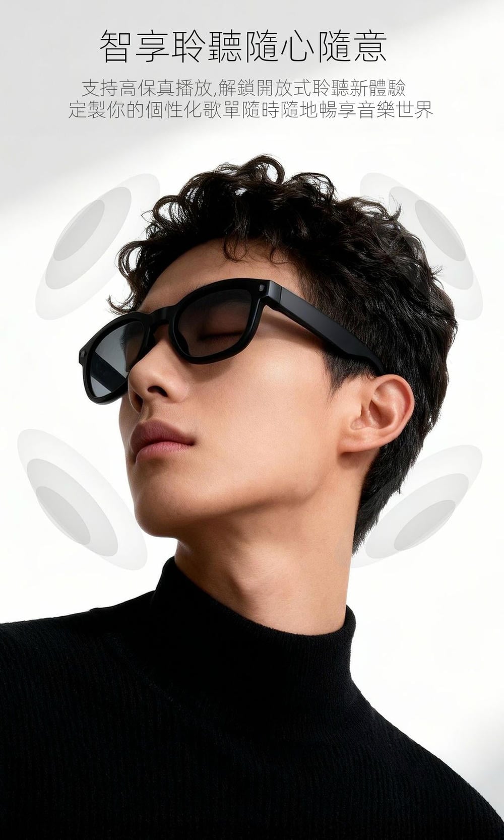 ai glasses 第一視角智能眼鏡 800 萬畫素錄影即時翻譯 輕量 38g 定向揚聲 商務出國日常通用