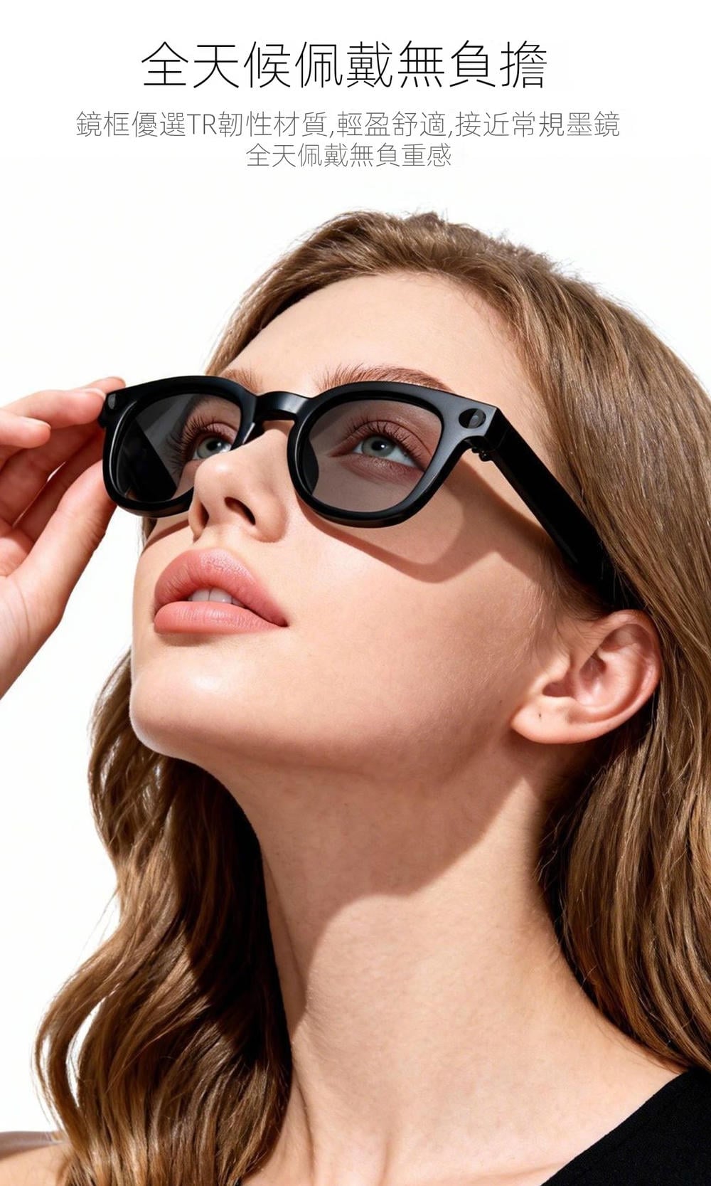 ai glasses 第一視角智能眼鏡 800 萬畫素錄影即時翻譯 輕量 38g 定向揚聲 商務出國日常通用