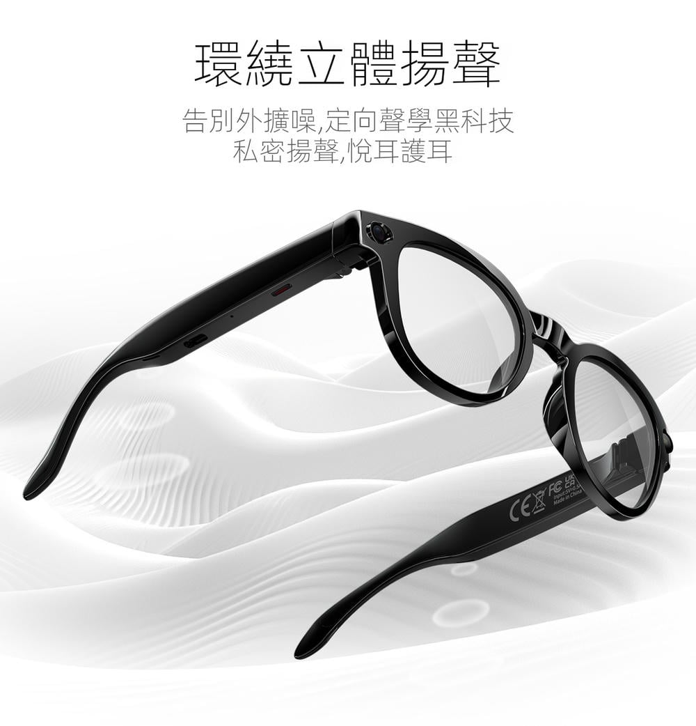 ai glasses 第一視角智能眼鏡 800 萬畫素錄影即時翻譯 輕量 38g 定向揚聲 商務出國日常通用