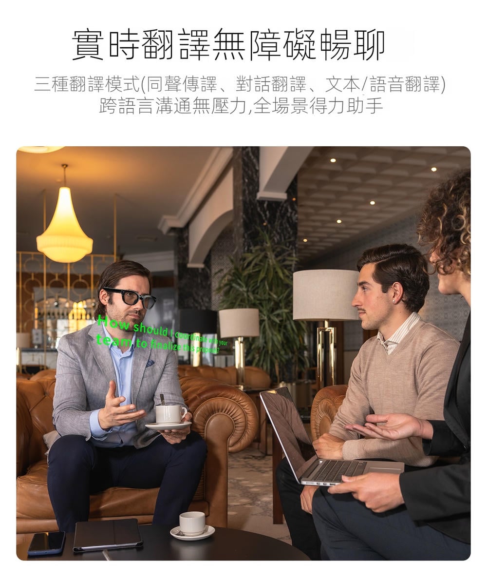 ai glasses 第一視角智能眼鏡 800 萬畫素錄影即時翻譯 輕量 38g 定向揚聲 商務出國日常通用