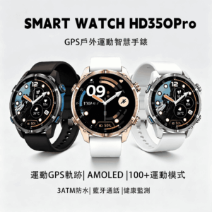 戶外智慧手錶 1.32英寸amoled高清屏ip68防水多運動模式gps定位健康監測 男士專業運動腕表/登山游泳多功能手錶