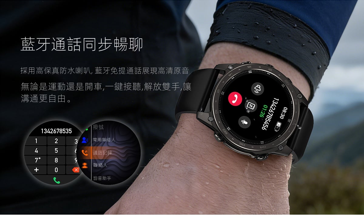 硬核戶外智慧手錶軍規級防摔防水led手電筒氣壓海拔監測電子指南針探險徒步馬拉松多功能運動手錶