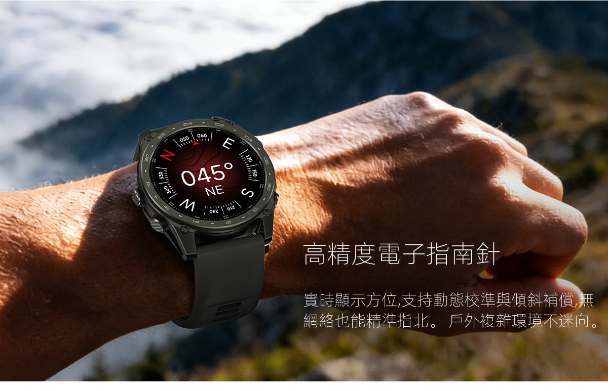 硬核戶外智慧手錶軍規級防摔防水led手電筒氣壓海拔監測電子指南針探險徒步馬拉松多功能運動手錶