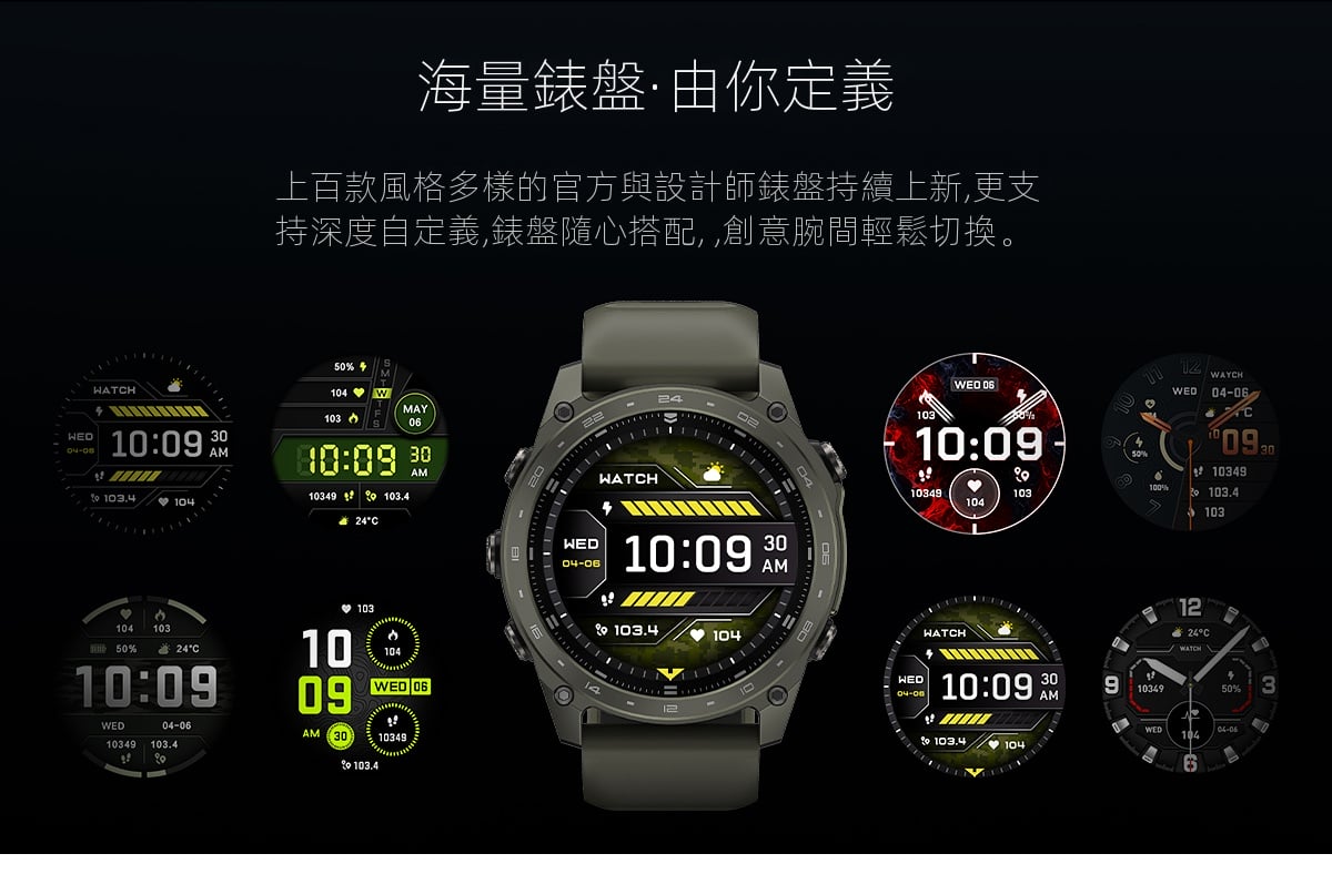 硬核戶外智慧手錶軍規級防摔防水led手電筒氣壓海拔監測電子指南針探險徒步馬拉松多功能運動手錶