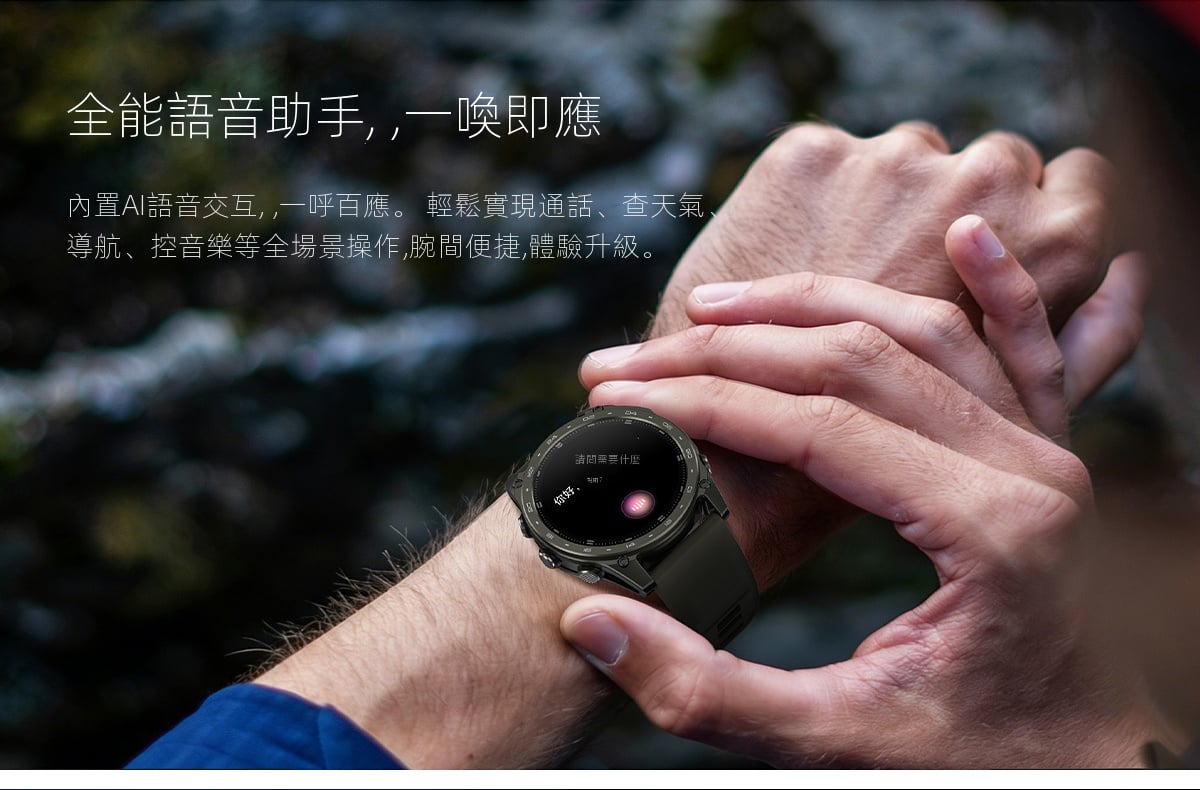 硬核戶外智慧手錶軍規級防摔防水led手電筒氣壓海拔監測電子指南針探險徒步馬拉松多功能運動手錶