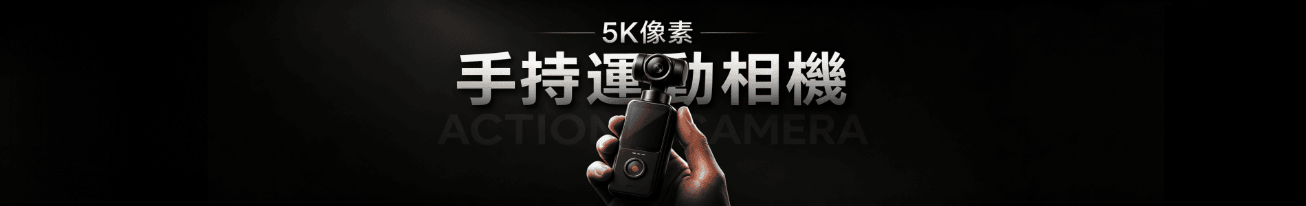 banner1900 scxj