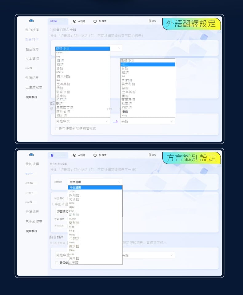 chatgpt智能語音滑鼠 無線三模連接聲控打字 語音翻譯寫作辦公 辦公室居家生日禮物