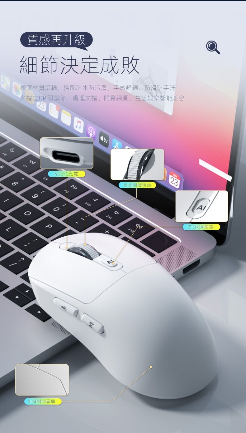 chatgpt智能語音滑鼠 無線三模連接聲控打字 語音翻譯寫作辦公 辦公室居家生日禮物