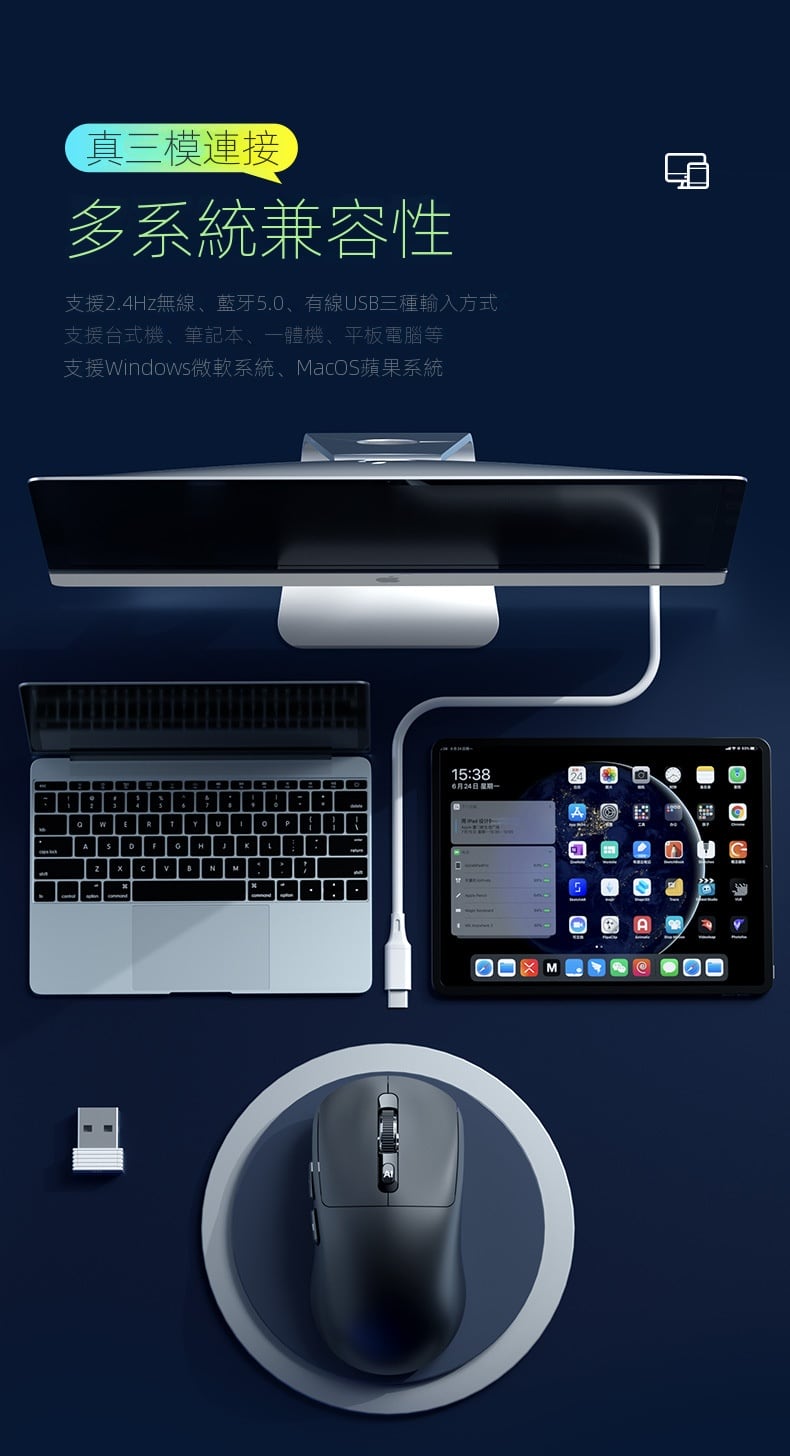 chatgpt智能語音滑鼠 無線三模連接聲控打字 語音翻譯寫作辦公 辦公室居家生日禮物
