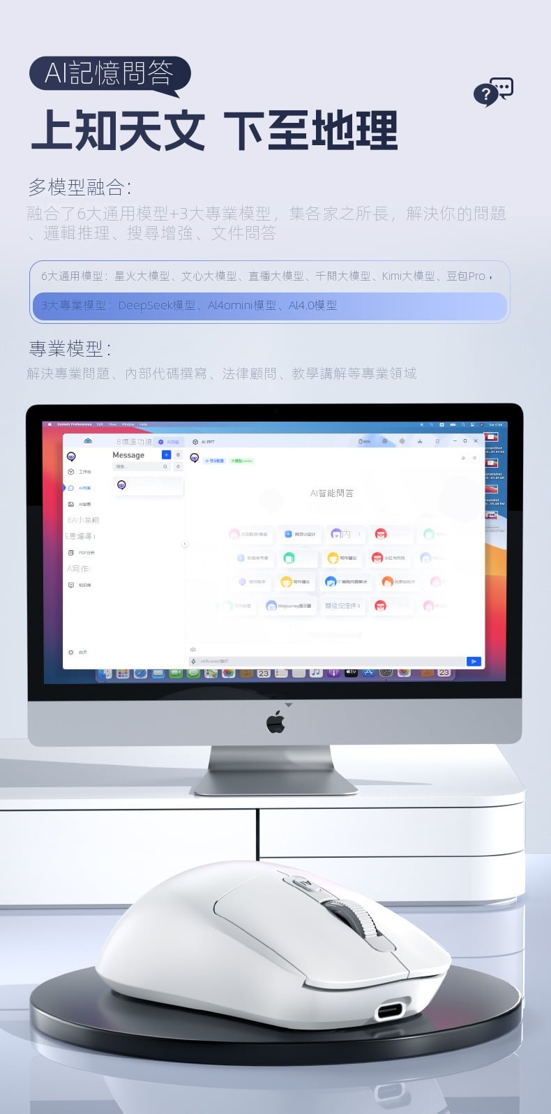 chatgpt智能語音滑鼠 無線三模連接聲控打字 語音翻譯寫作辦公 辦公室居家生日禮物