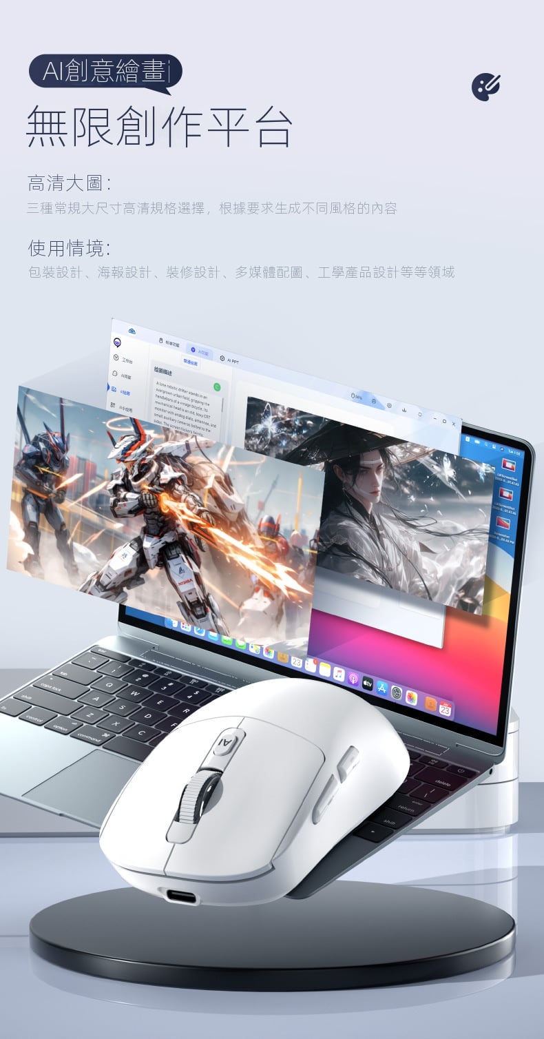 chatgpt智能語音滑鼠 無線三模連接聲控打字 語音翻譯寫作辦公 辦公室居家生日禮物